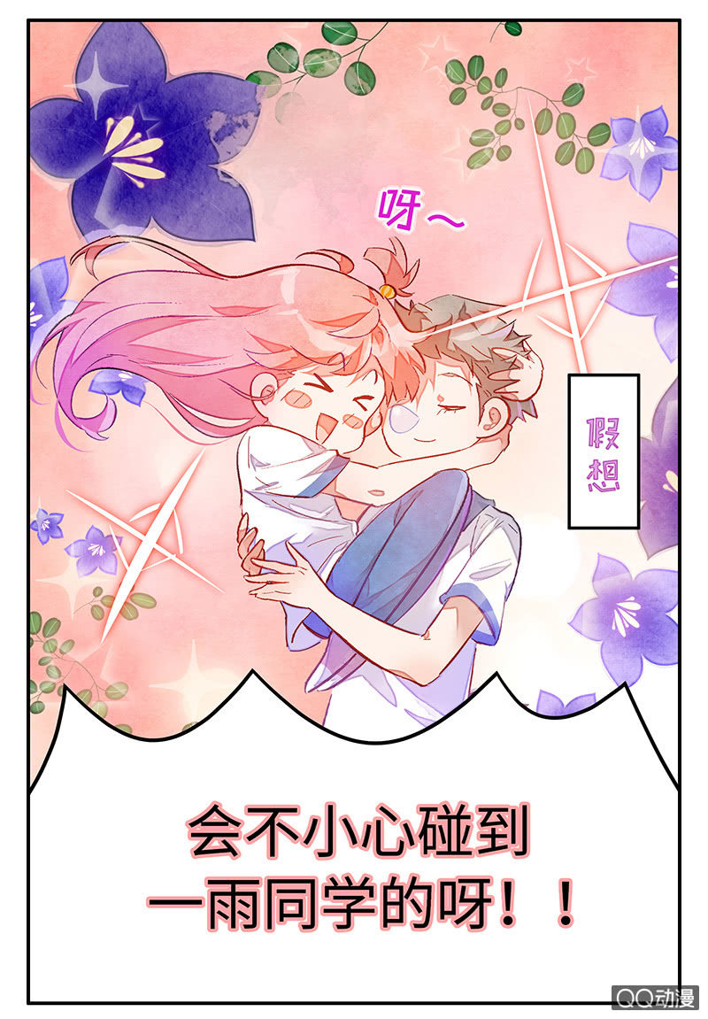 第三十七期(1/2)-第37话