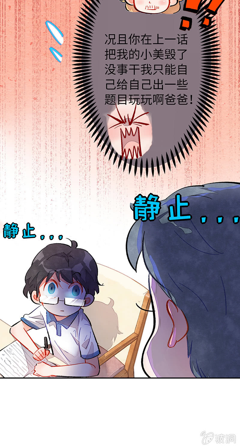 第三十九期-第39话