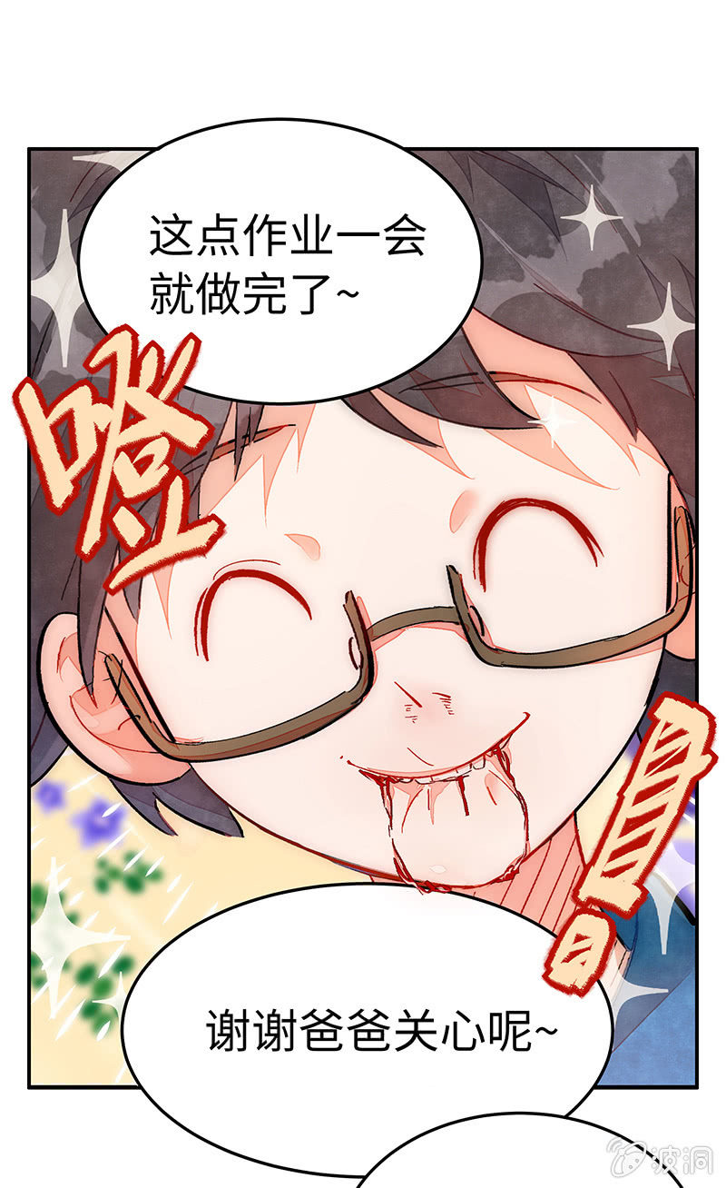 第三十九期-第39话