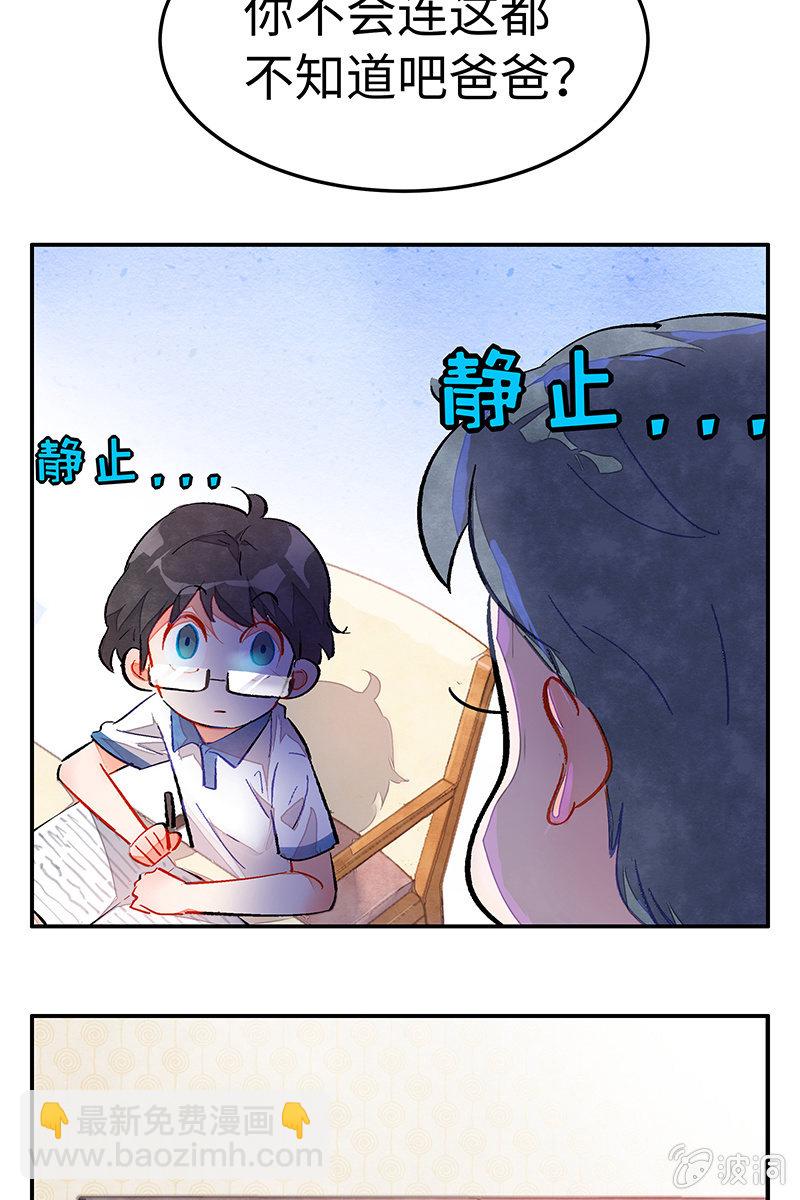 第三十九期-第39话