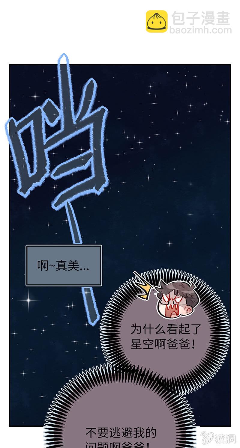 第三十九期-第39话