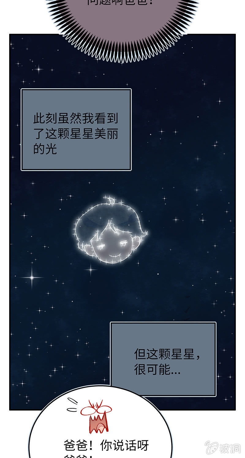 第三十九期-第39话