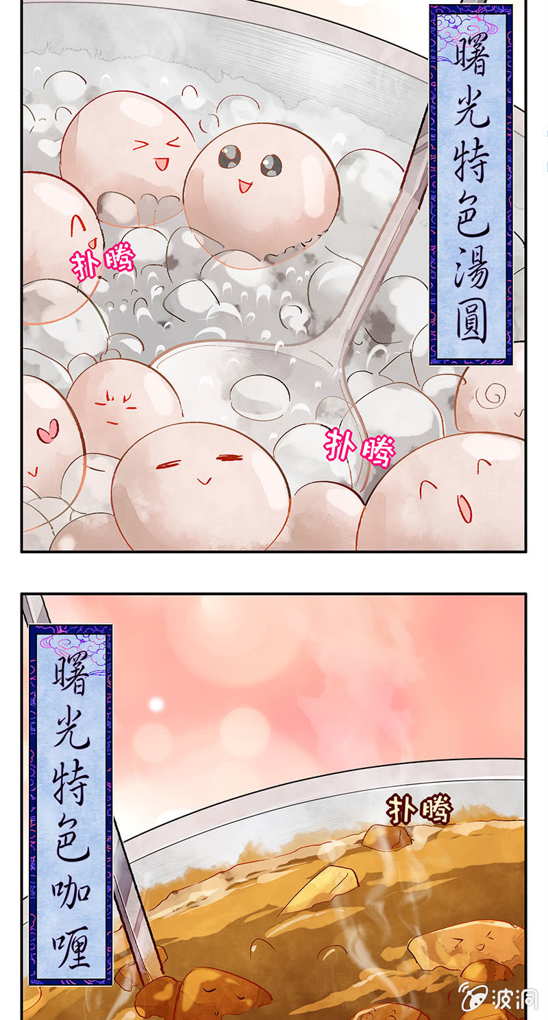 第三十九期-第39话