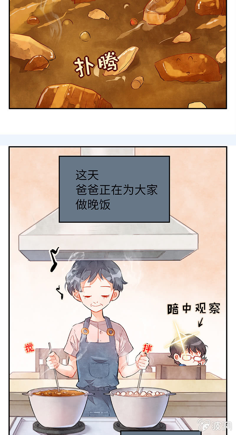 第三十九期-第39话