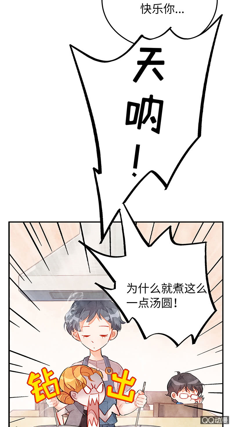 第三十九期-第39话