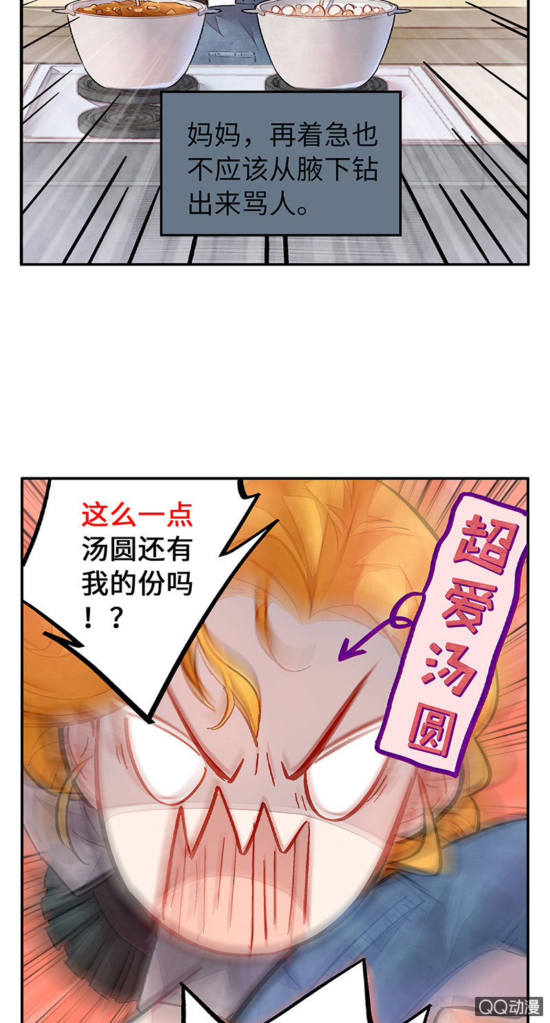 第三十九期-第39话