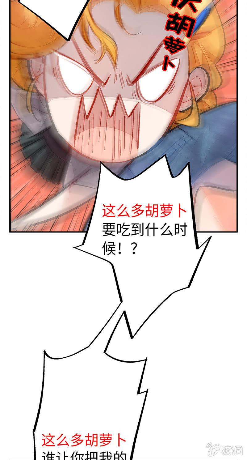 第三十九期-第39话