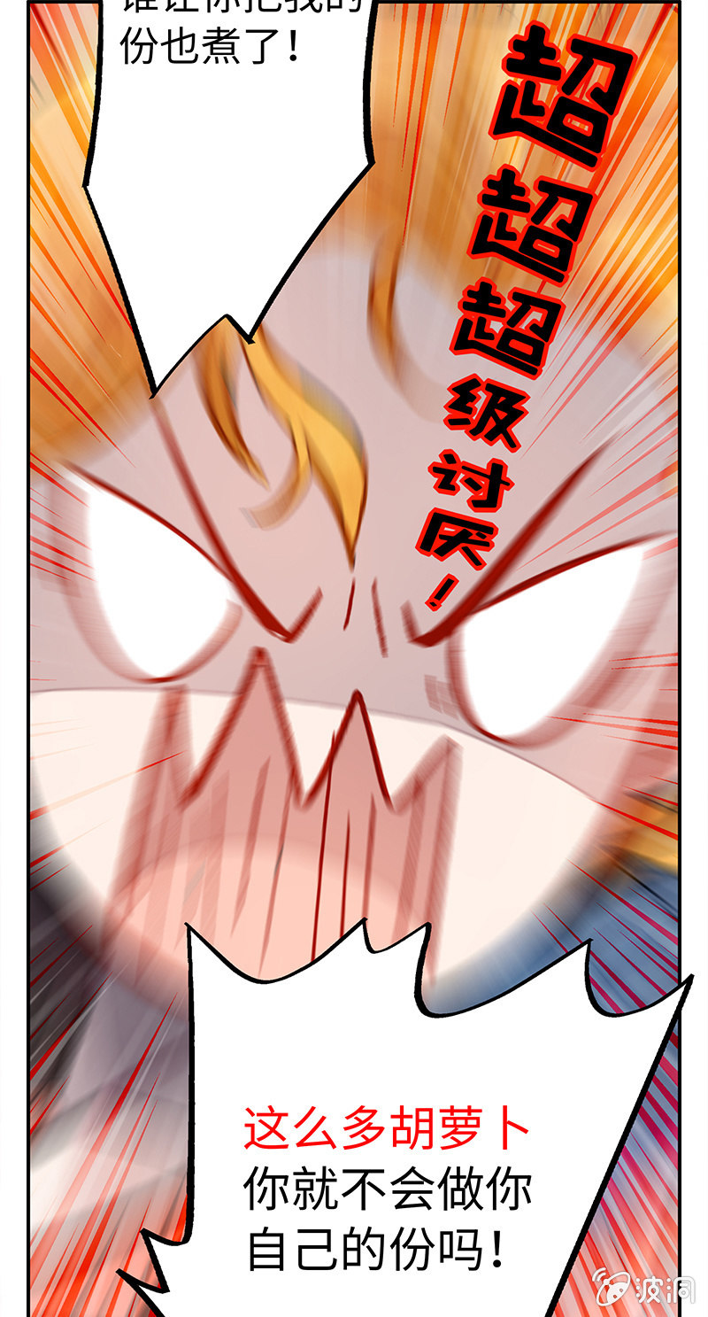 第三十九期-第39话