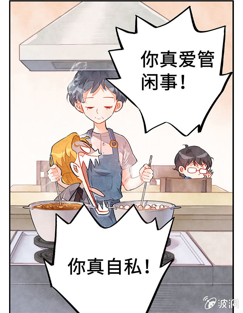 第三十九期-第39话