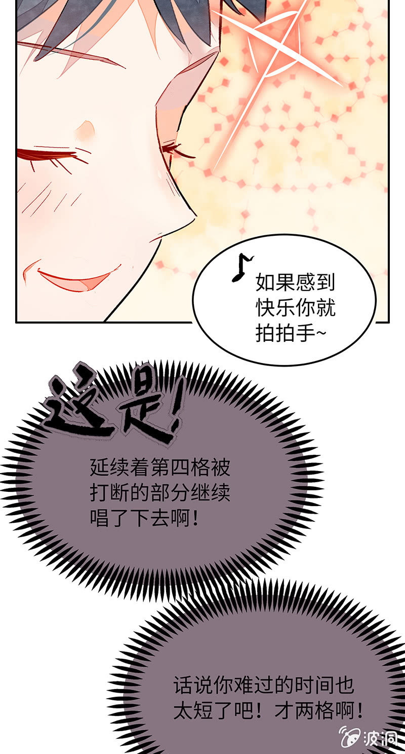 第三十九期-第39话