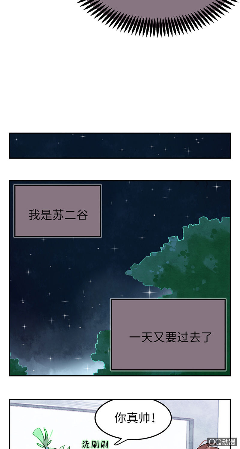 第三十九期-第39话