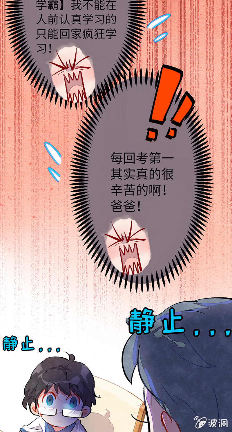 第三十九期-第39话