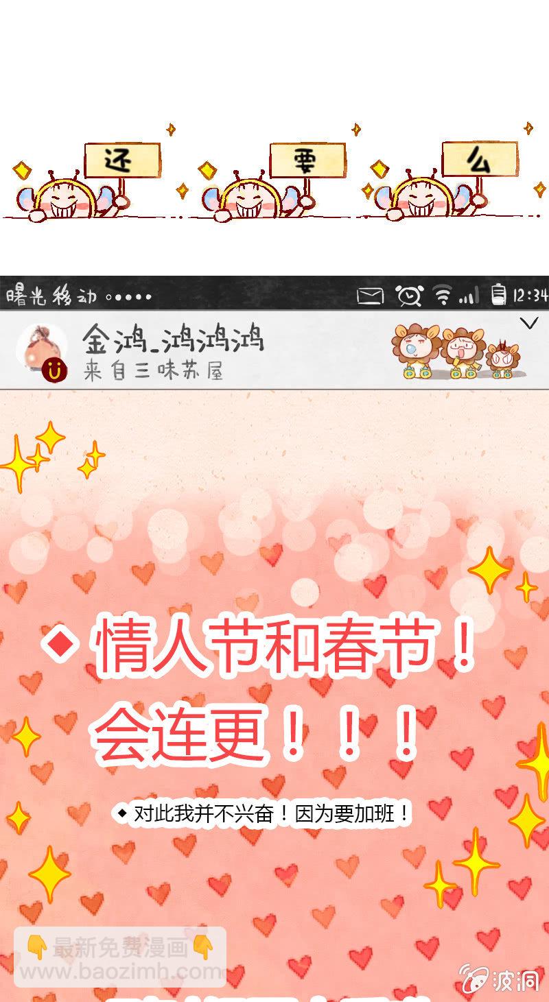 第三十九期-第39话