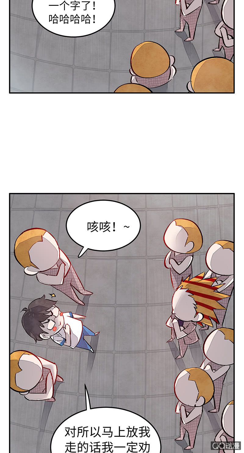 第四十三期-第43话