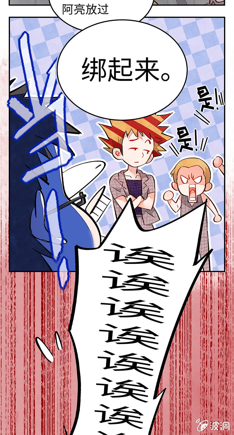 第四十三期-第43话