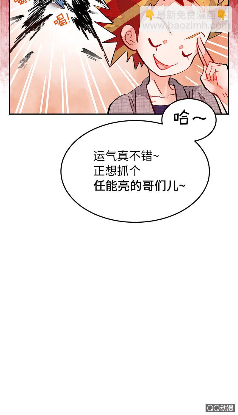 第四十三期-第43话