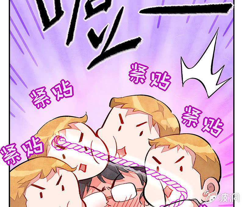 第四十三期-第43话