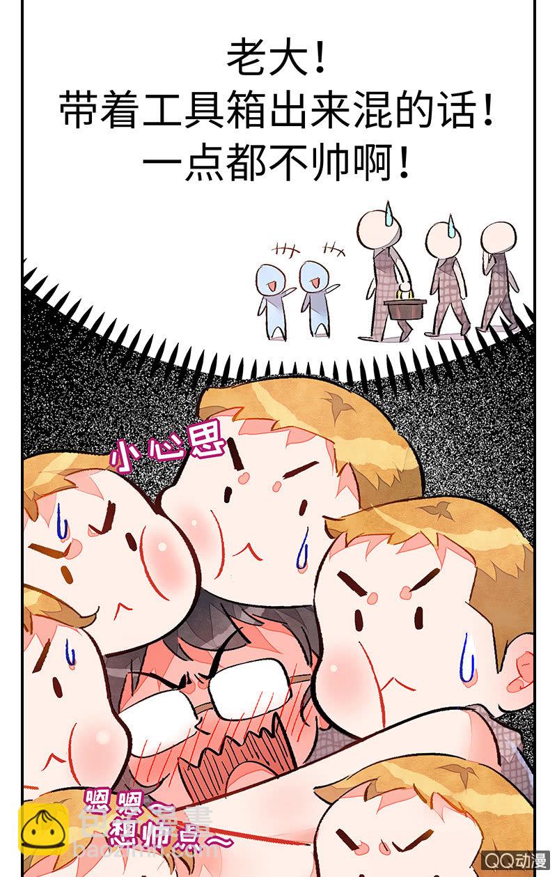 第四十三期-第43话