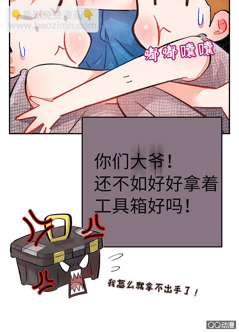 第四十三期-第43话