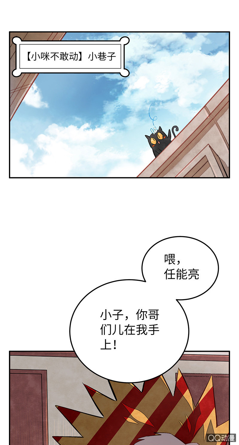 第四十三期-第43话