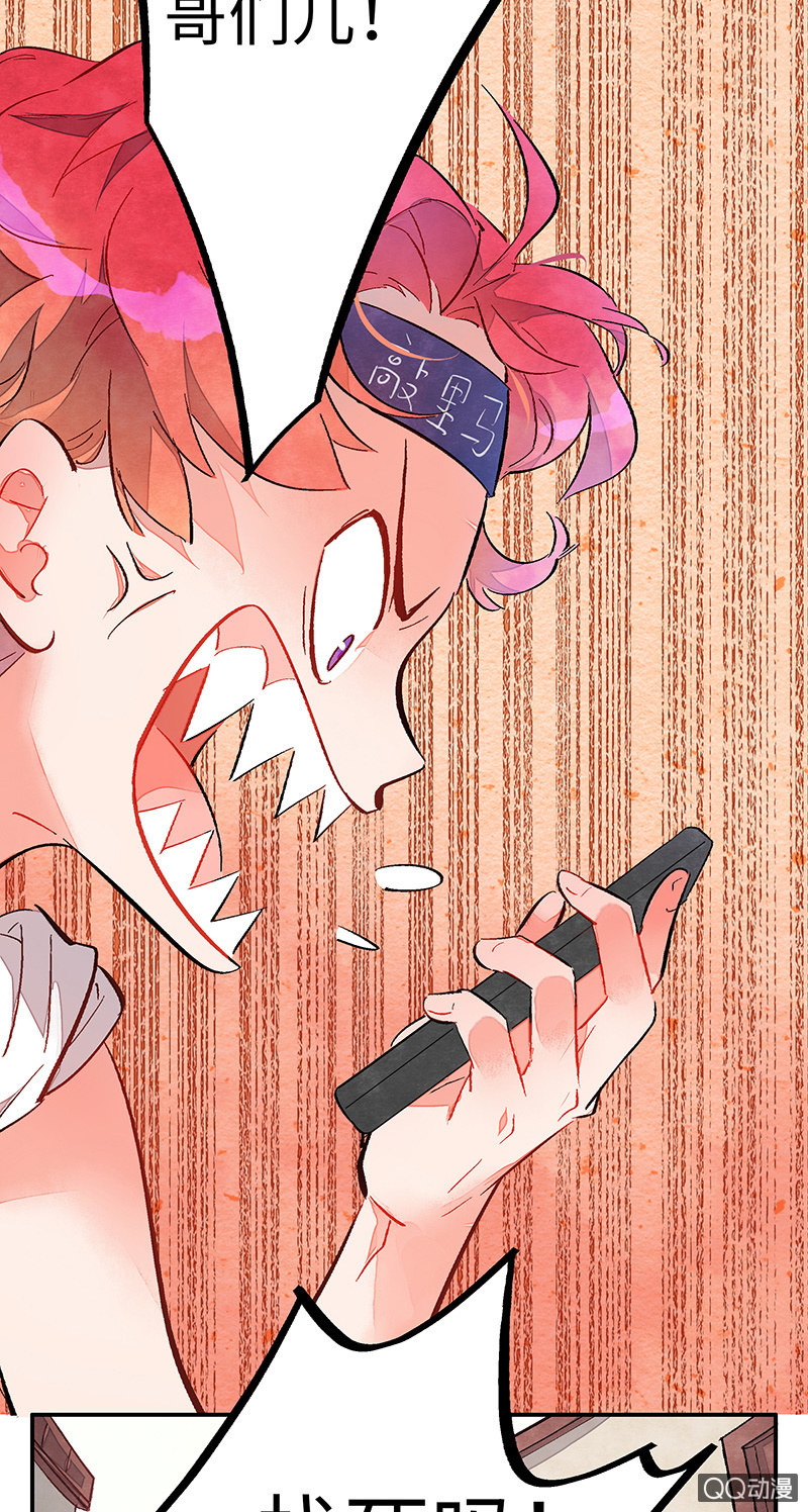 第四十三期-第43话