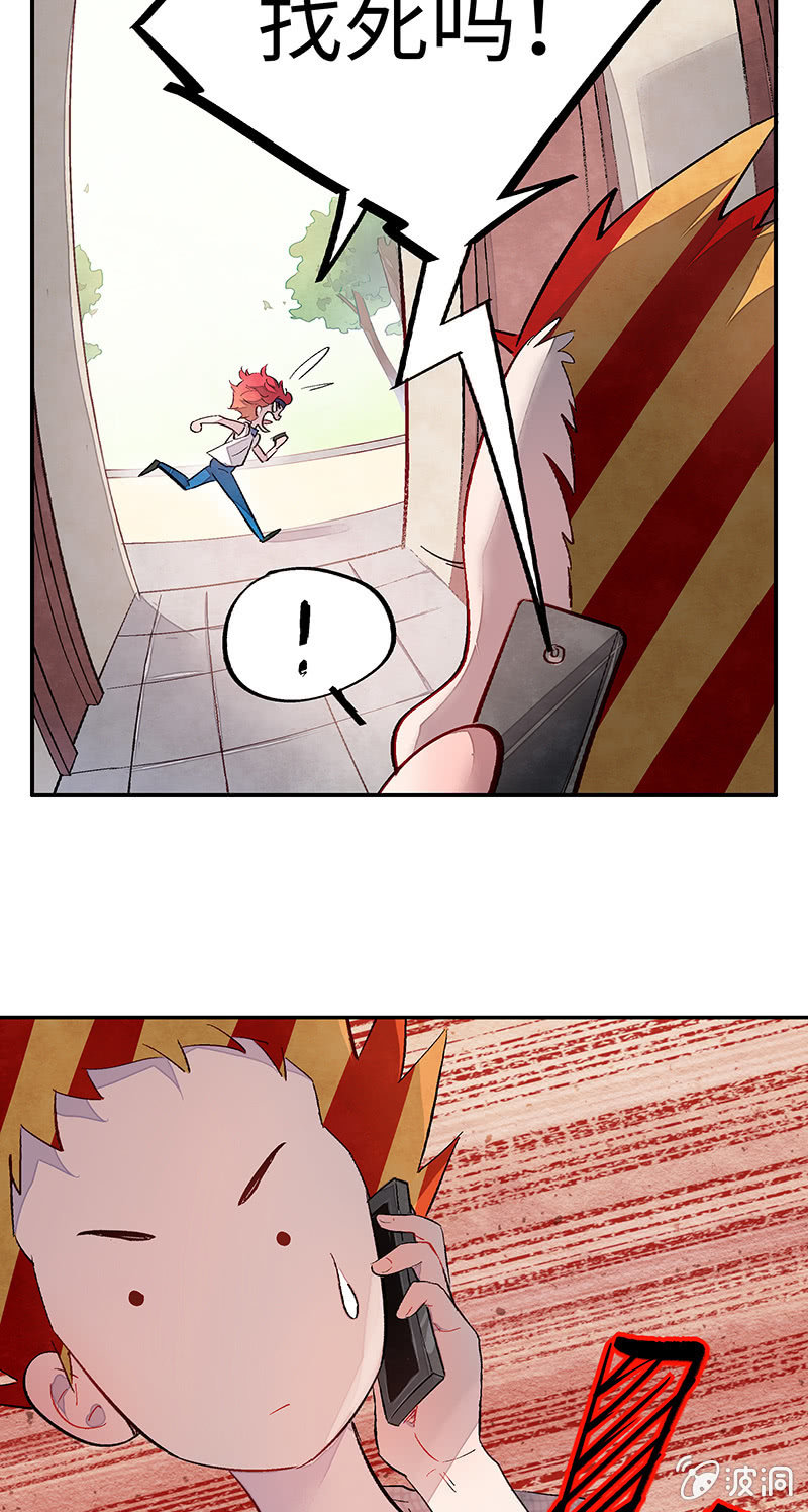 第四十三期-第43话