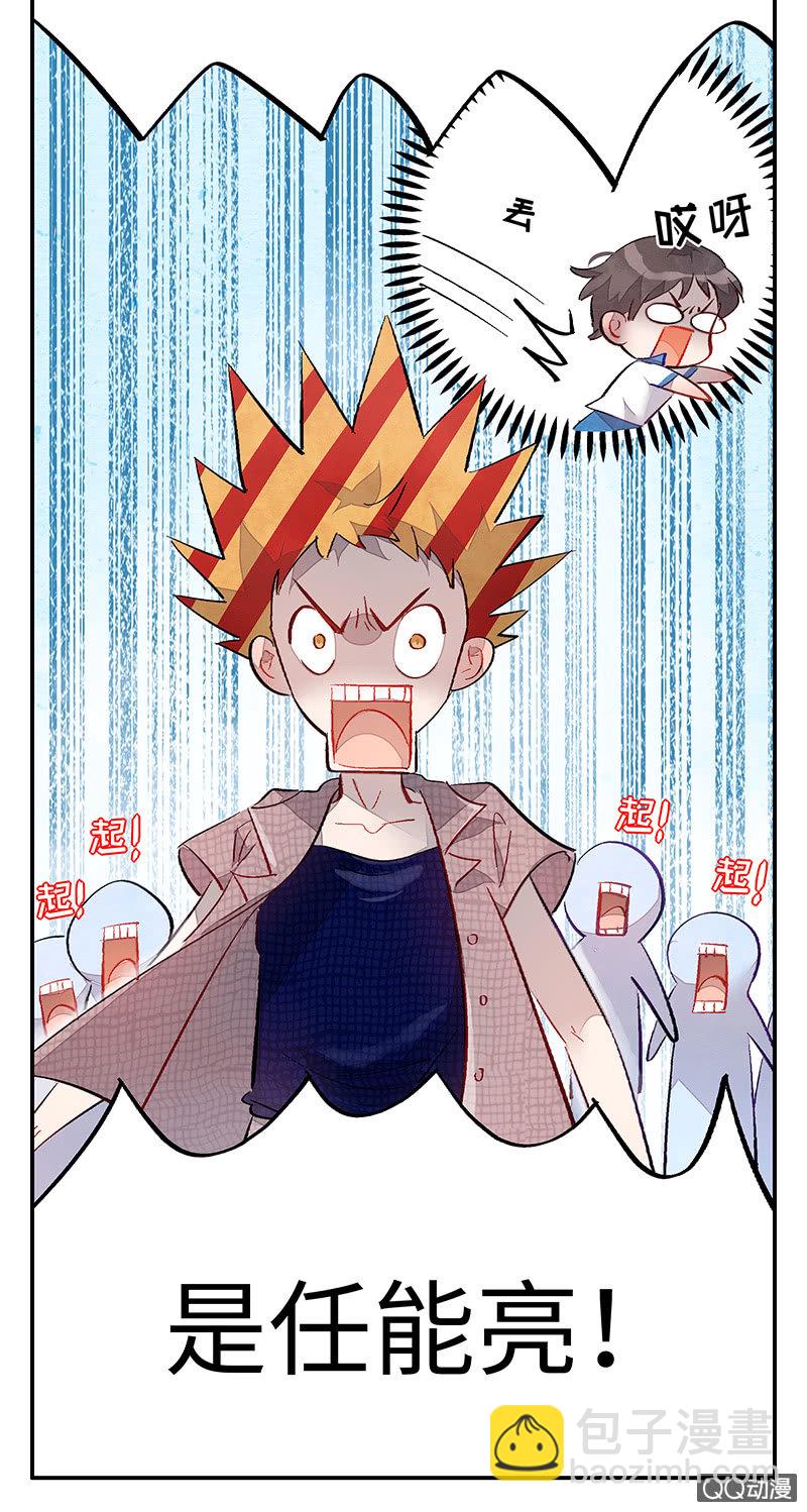 第四十三期-第43话