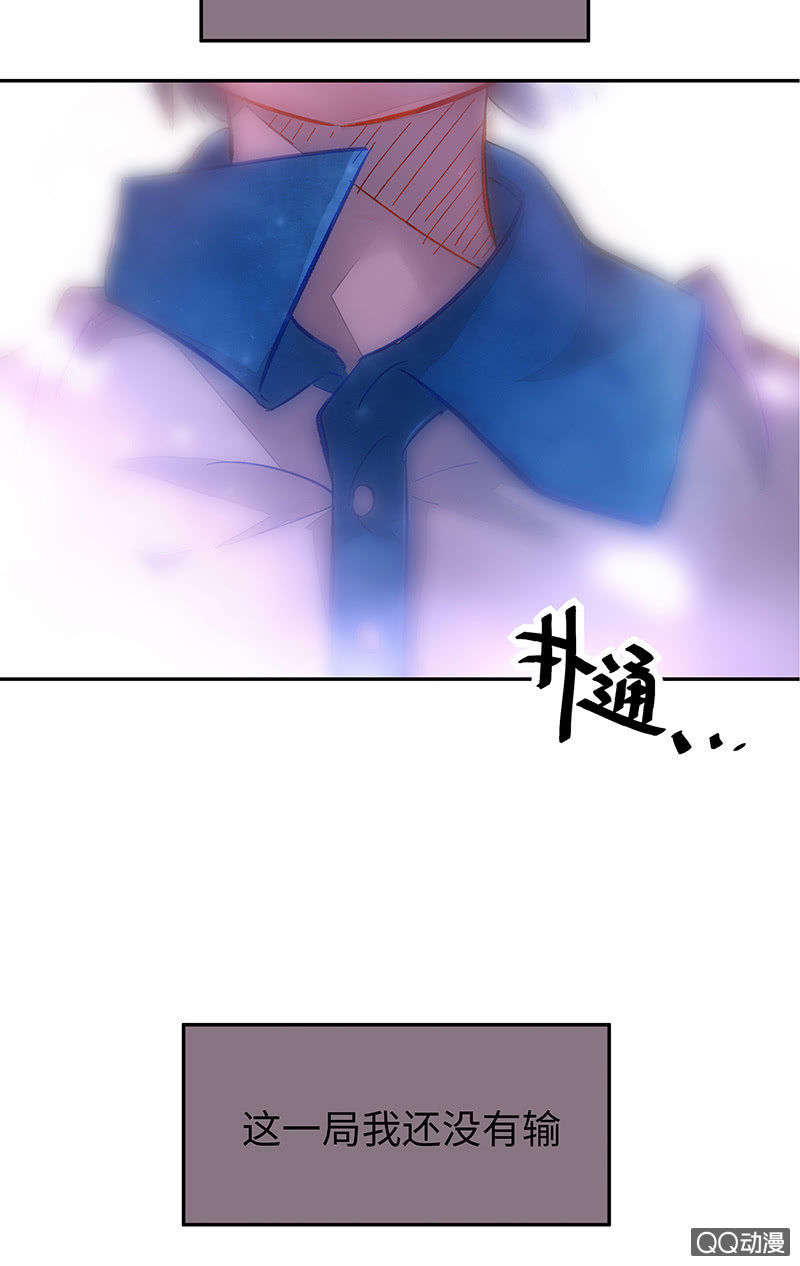 第四十三期-第43话