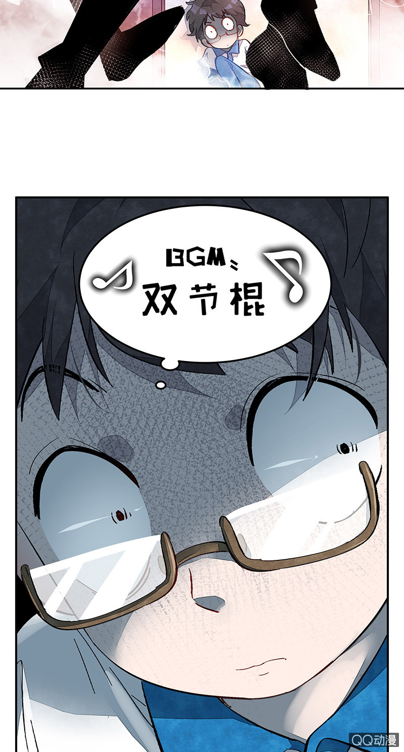 第四十三期-第43话