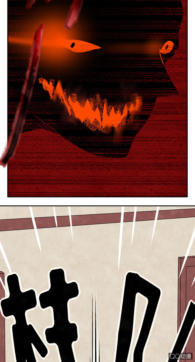 第四十三期-第43话