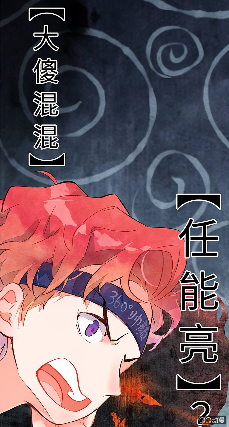 第四十三期-第43话