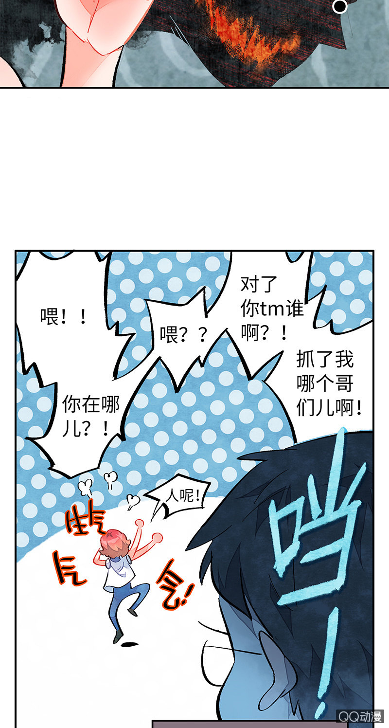 第四十三期-第43话