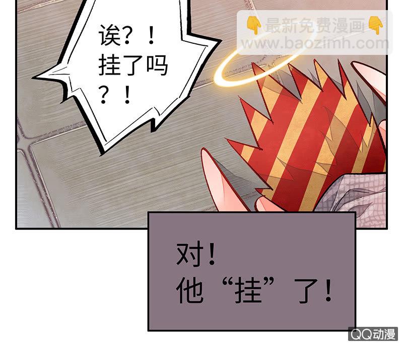 第四十三期-第43话