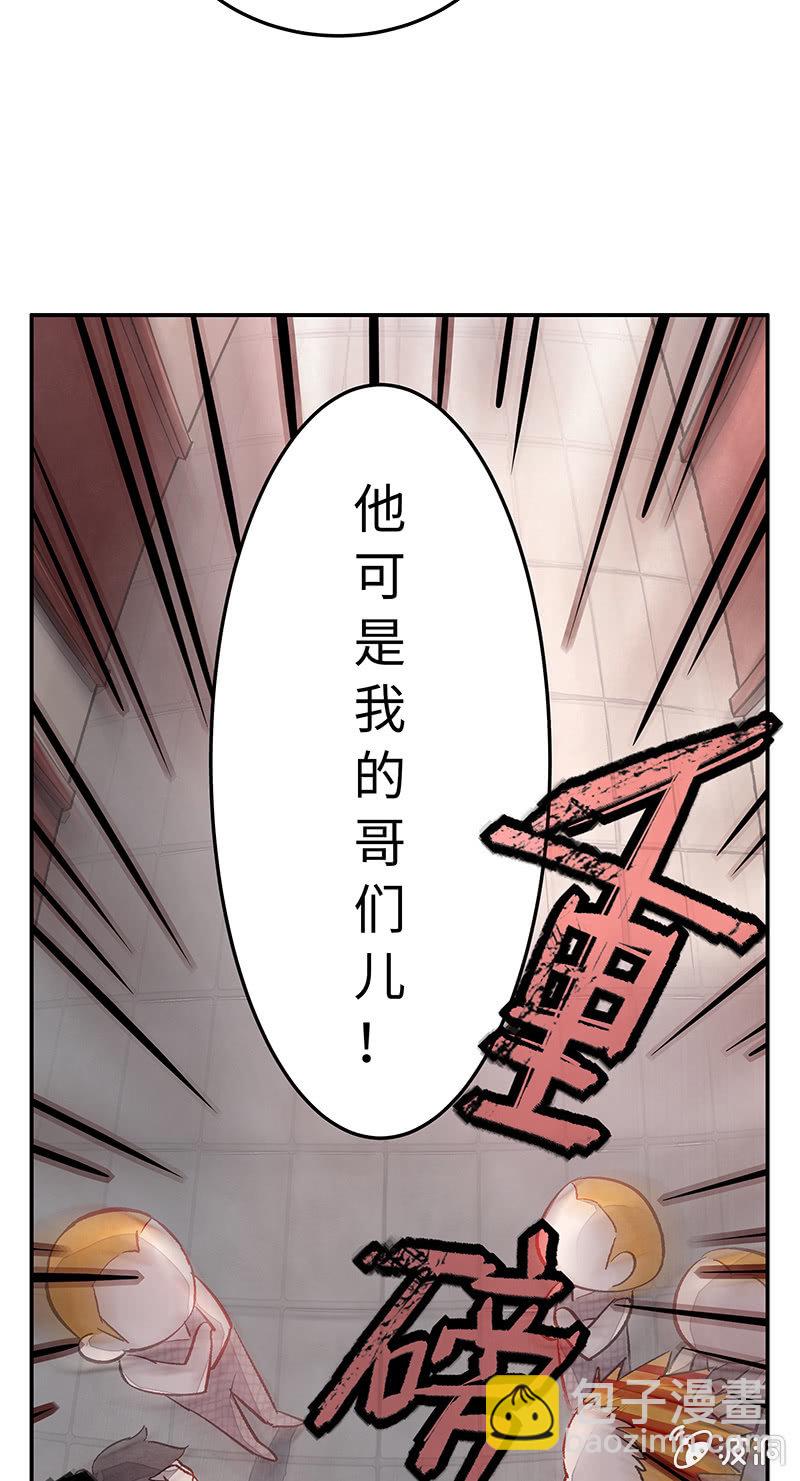 第四十三期-第43话