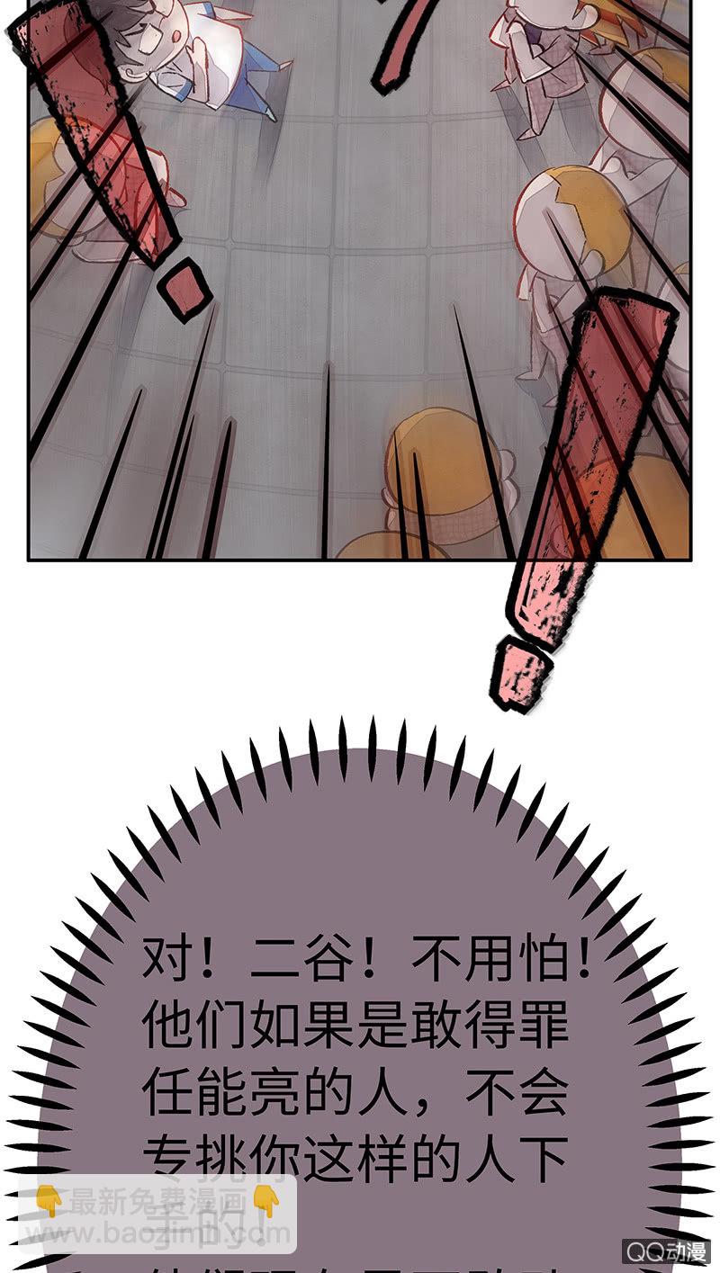 第四十三期-第43话