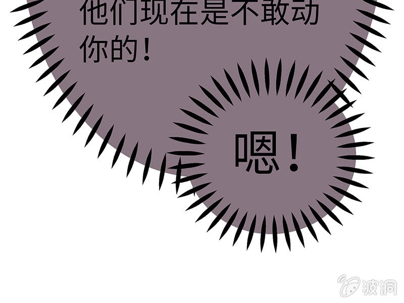 第四十三期-第43话