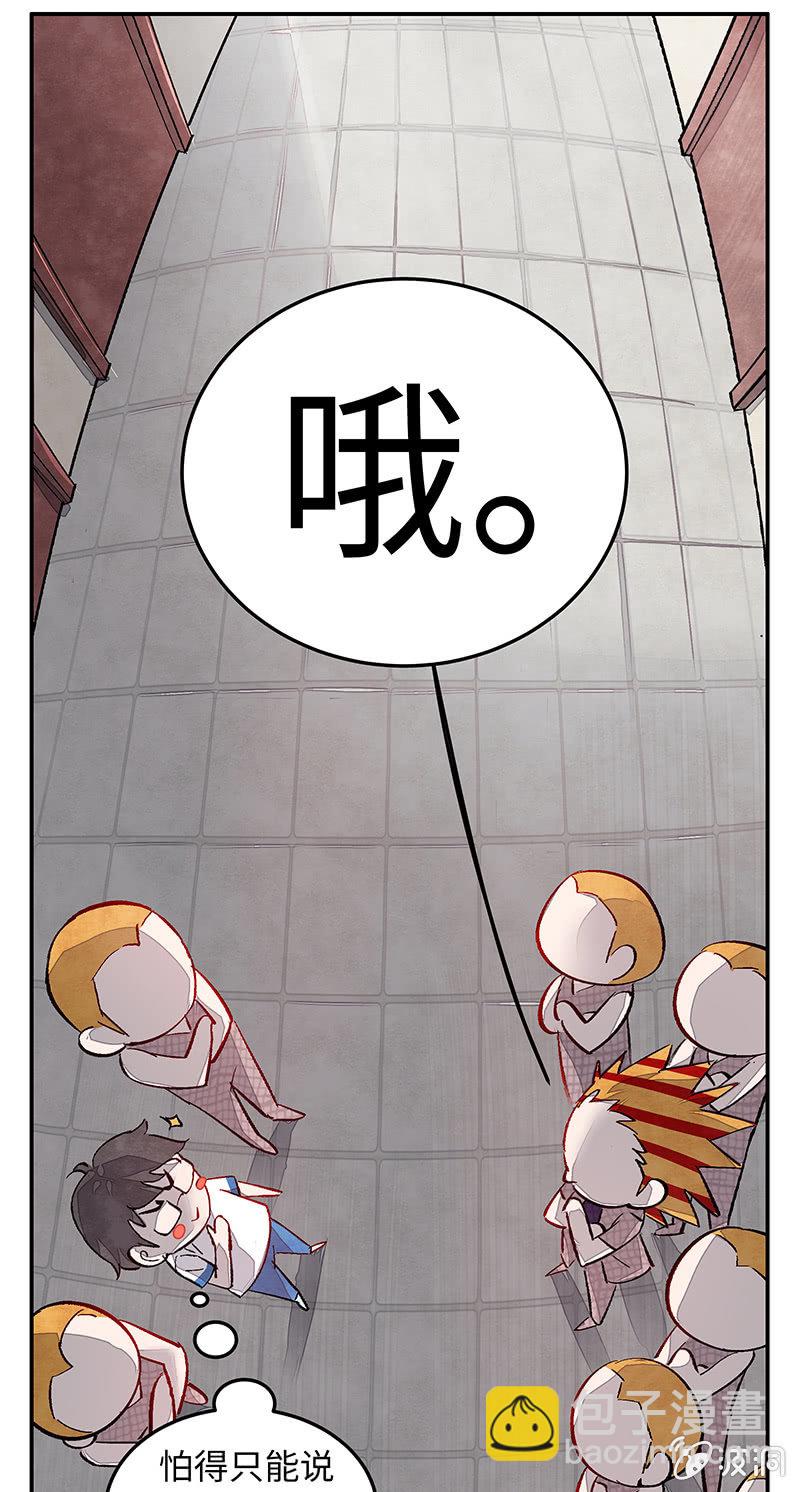 第四十三期-第43话