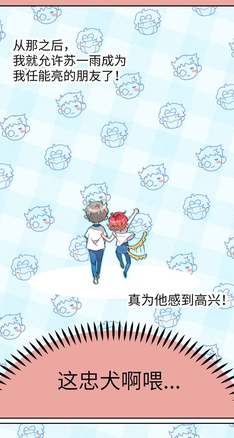 三味苏屋 - 第四十六期(1/2) - 5