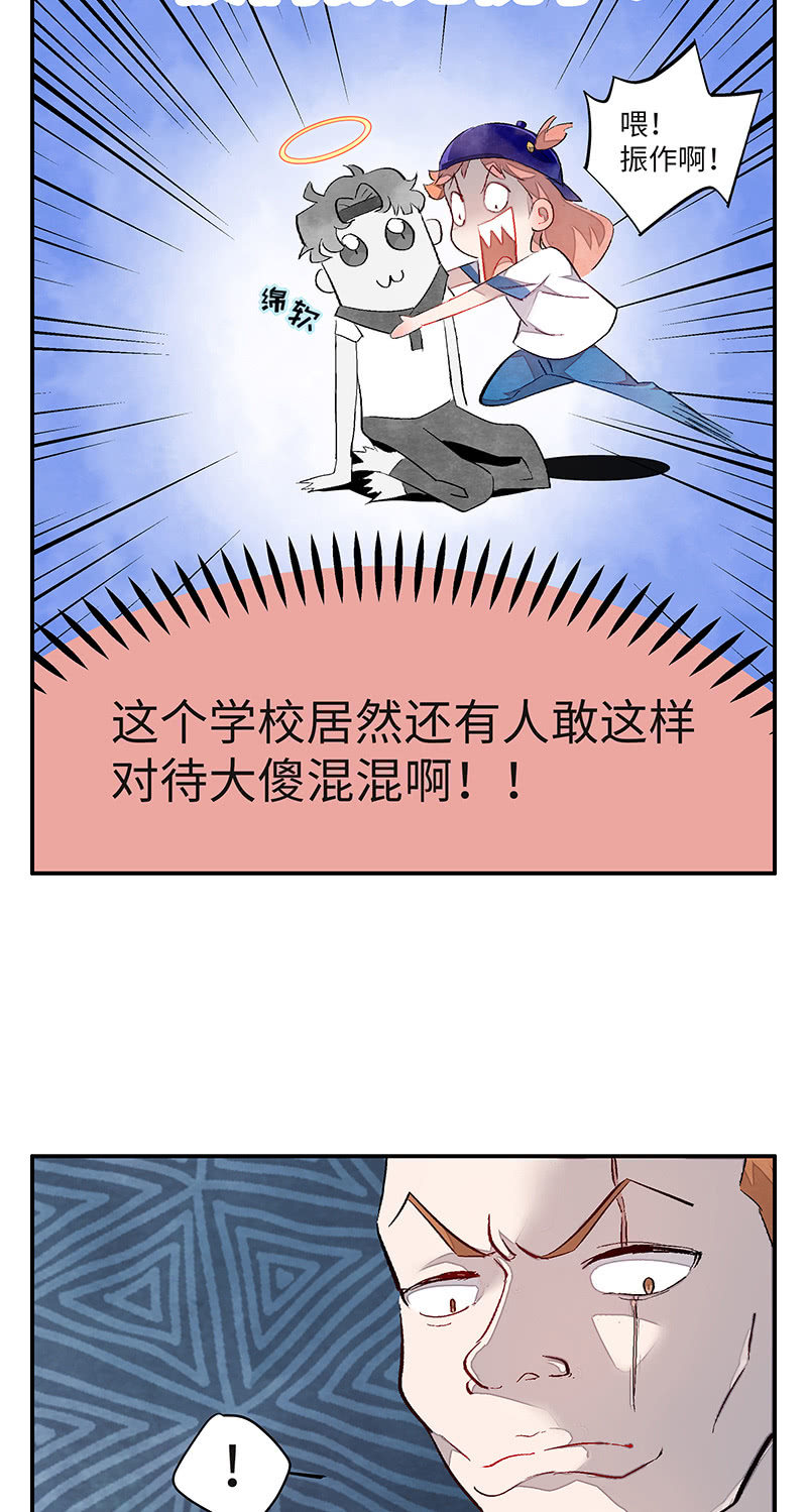 三味苏屋 - 第四十六期(1/2) - 2