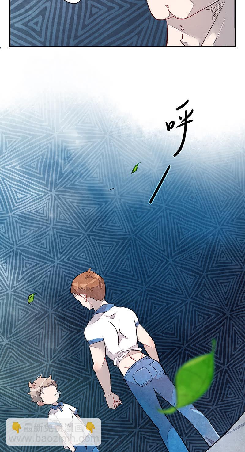 三味苏屋 - 第四十六期(1/2) - 3