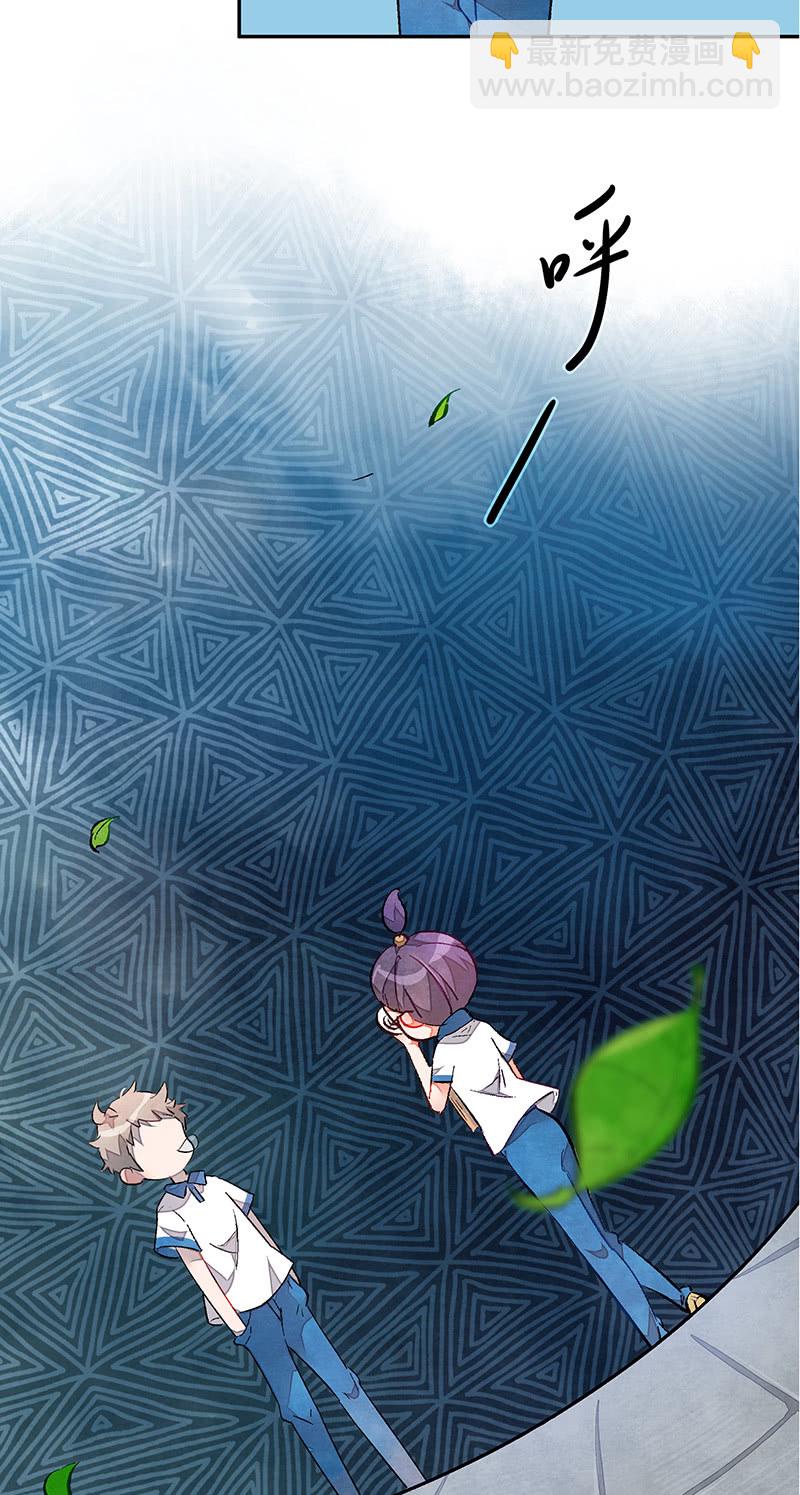 三味苏屋 - 第四十六期(1/2) - 1