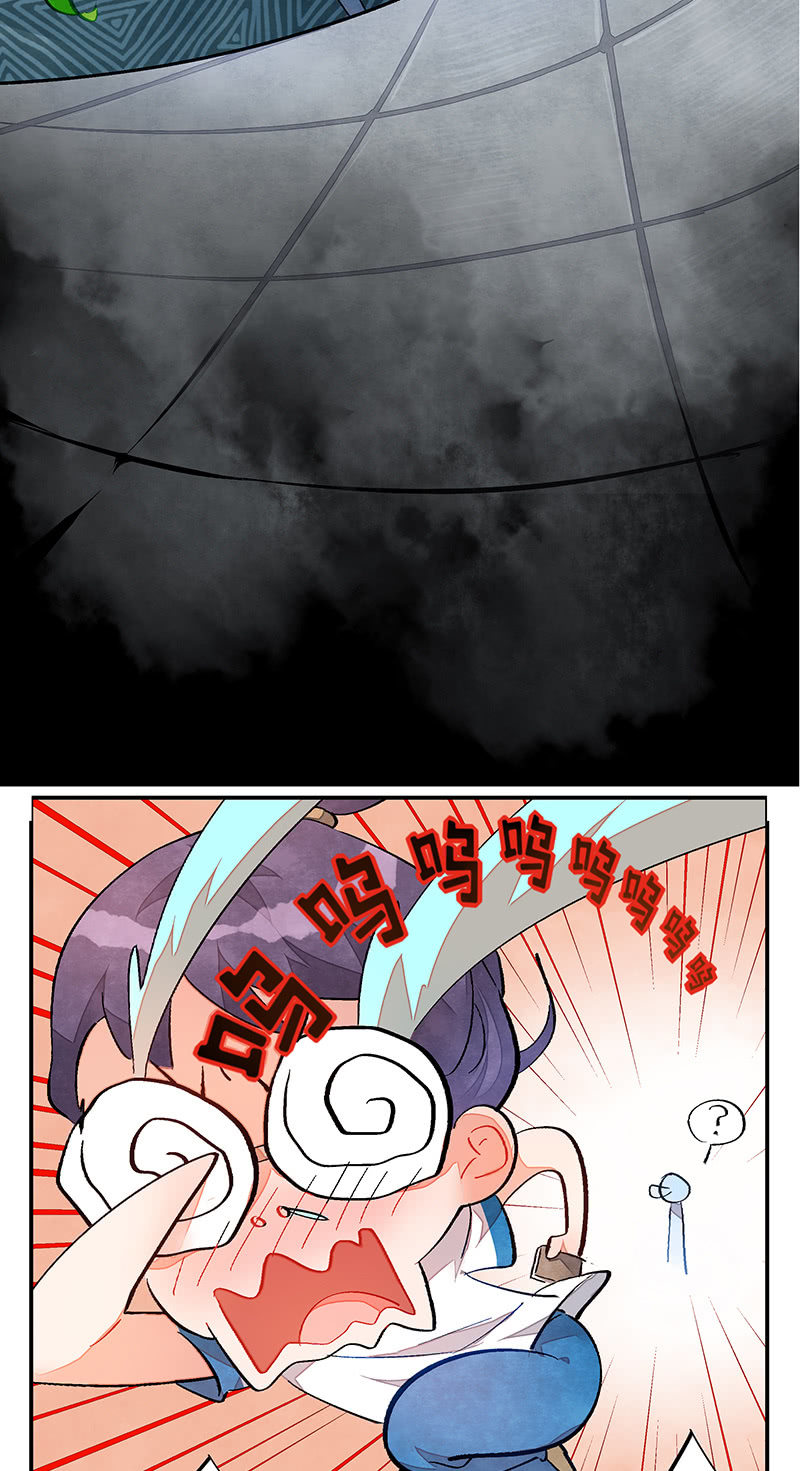 三味苏屋 - 第四十六期(1/2) - 2