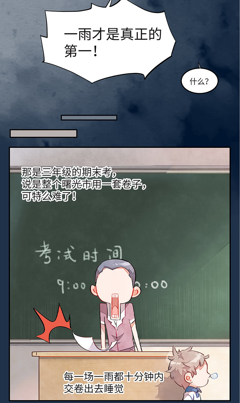 三味苏屋 - 第四十六期(1/2) - 4