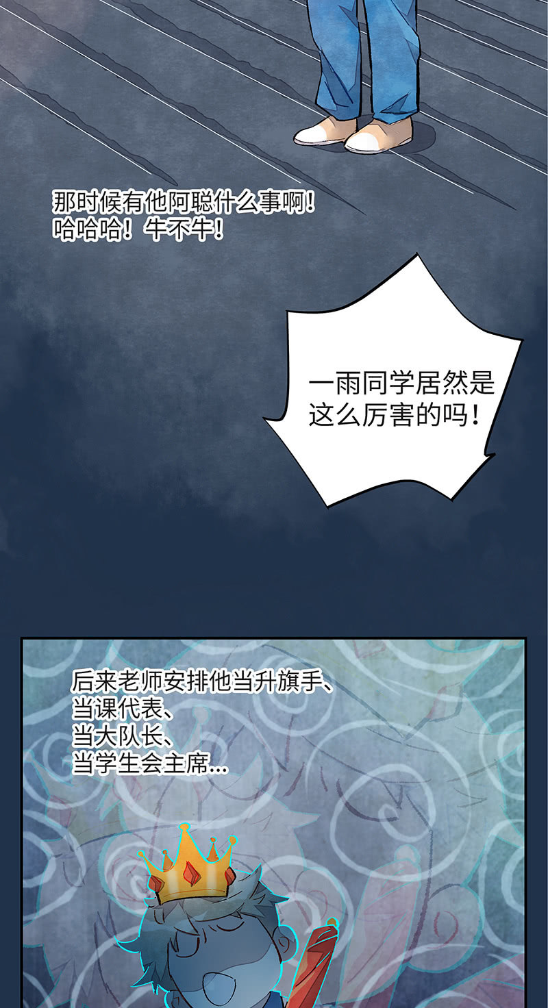 三味苏屋 - 第四十六期(1/2) - 6