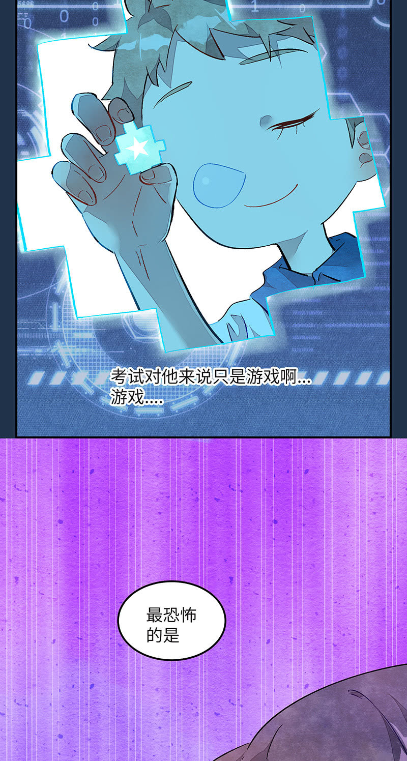 三味苏屋 - 第四十六期(1/2) - 6