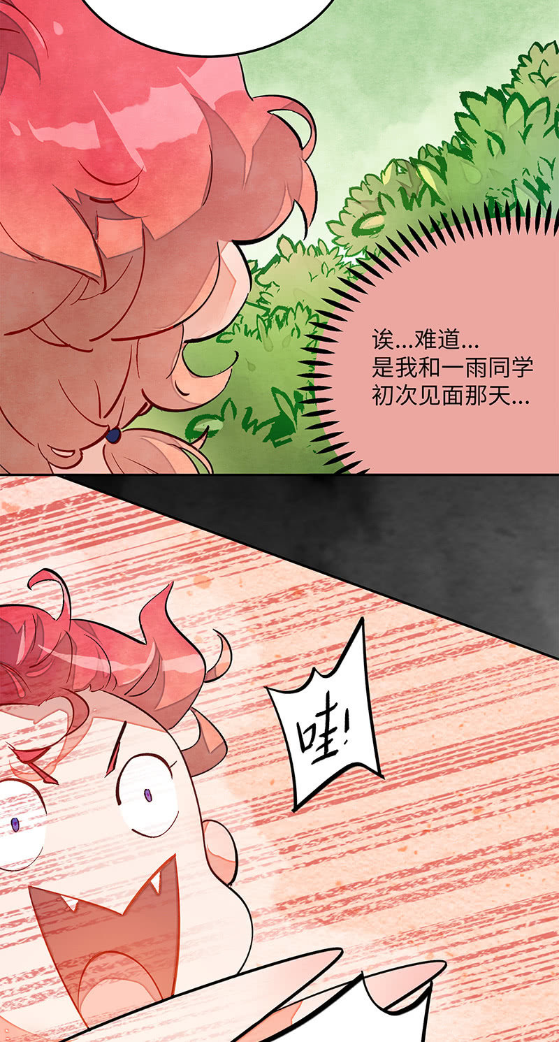 三味苏屋 - 第四十六期(1/2) - 5