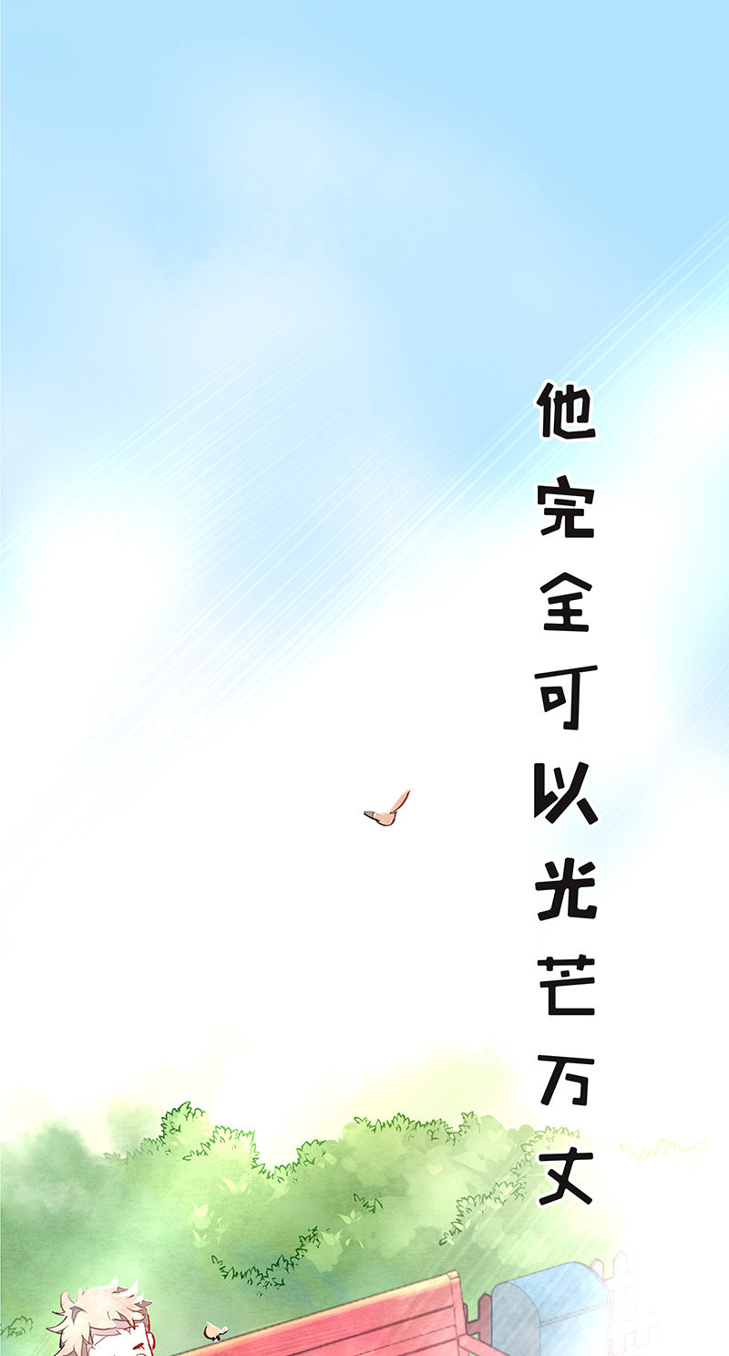 三味苏屋 - 第四十六期(2/2) - 1