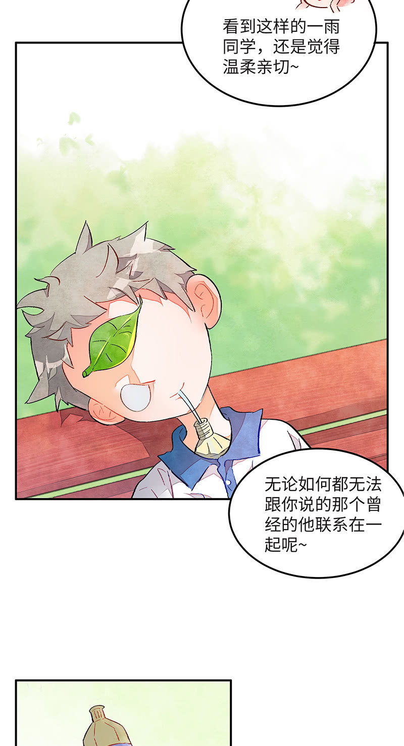 三味苏屋 - 第四十六期(2/2) - 4