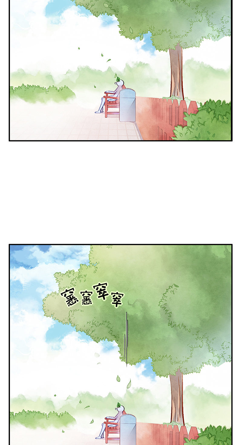 三味苏屋 - 第四十六期(2/2) - 3