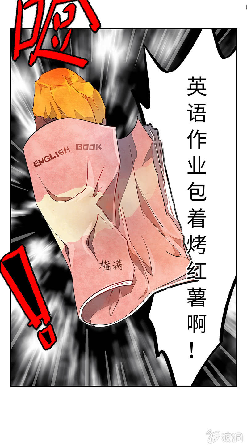 三味苏屋 - 第四十七期 - 4